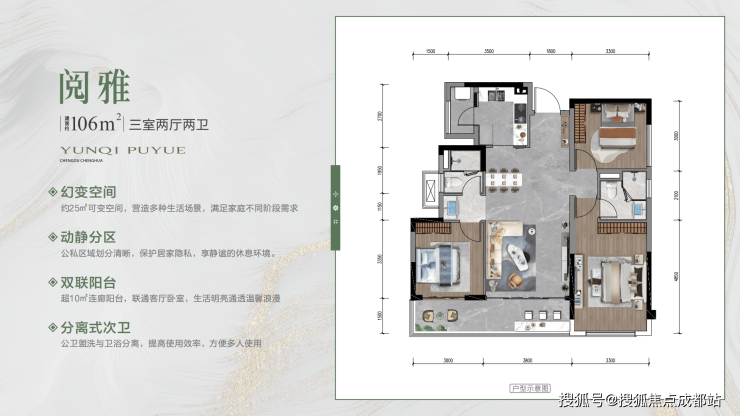 成都【云棲璞閱】樓盤(pán)綜合指南 售樓處電話、最新價(jià)格、戶(hù)型及優(yōu)惠活動(dòng)一覽