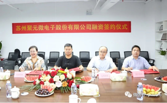 樂天使微完成新一輪融資，發力芯片研發及產業化！